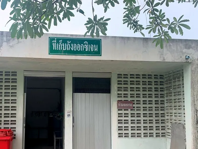 Oxygen cylinder storage building with ventilated block walls, no-parking and no-smoking signs